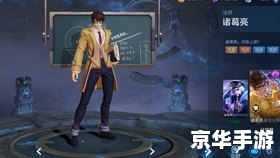 王者荣耀孙尚香末日机甲 **王者荣耀:孙尚香末日机甲皮肤深度解析** 王者荣耀孙尚香末日机甲 **王者荣耀:孙尚香末日机甲皮肤深度解析**