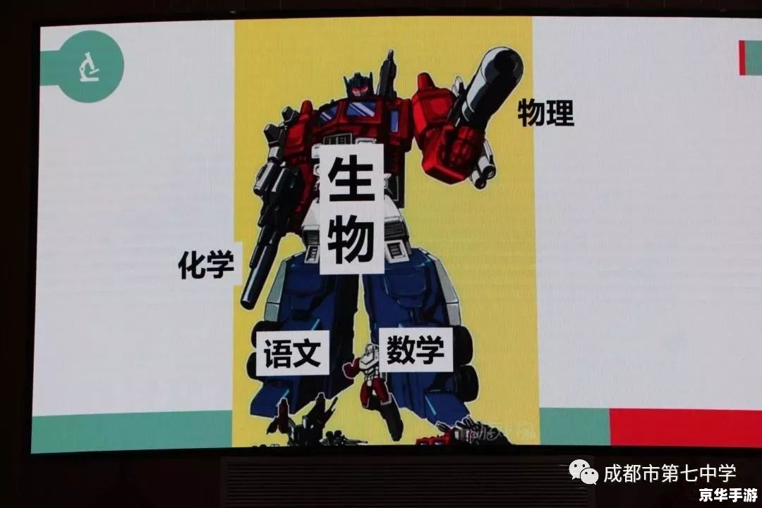 探索未知，挑战自我——牛牛冒险岛的奇幻之旅