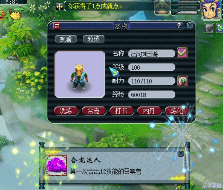 梦幻西游招聘:探索游戏世界,共创辉煌未来 梦幻西游招聘:探索游戏世界,共创辉煌未来