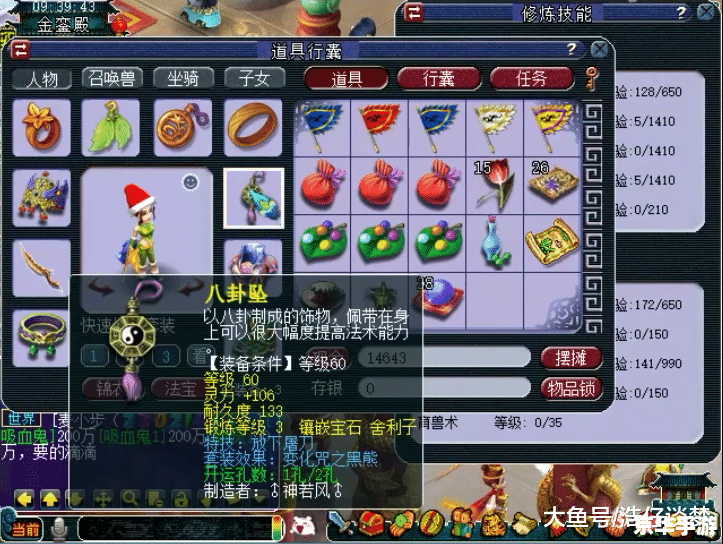梦幻西游招聘:探索游戏世界,共创辉煌未来 梦幻西游招聘:探索游戏世界,共创辉煌未来