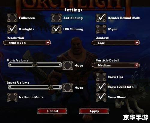 火炬之光1.12修改器:游戏体验与无限可能 火炬之光1.12修改器:游戏体验与无限可能