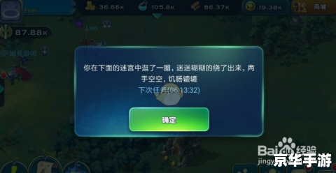 探讨奕剑加点策略,打造无敌战斗机器 探讨奕剑加点策略,打造无敌战斗机器