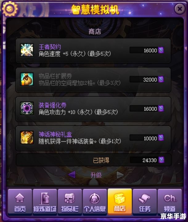 DNF物品栏空间不足:如何优化你的背包管理 DNF物品栏空间不足:如何优化你的背包管理