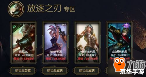 LOL激活码:探索游戏世界的金钥匙 LOL激活码:探索游戏世界的金钥匙