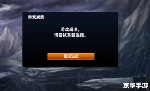 lol重新连接没反应 LOL重新连接无响应问题分析与解决 lol重新连接没反应 LOL重新连接无响应问题分析与解决