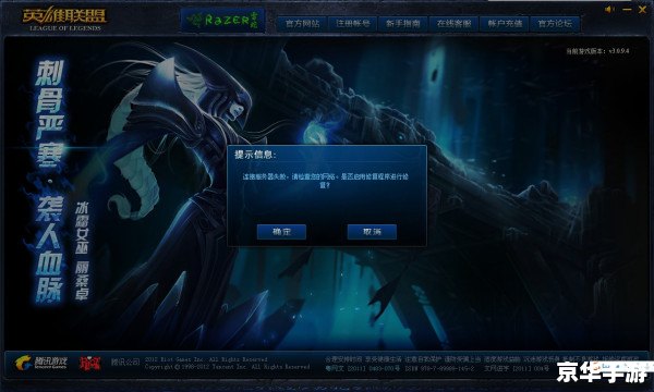 lol重新连接没反应 LOL重新连接无响应问题分析与解决 lol重新连接没反应 LOL重新连接无响应问题分析与解决