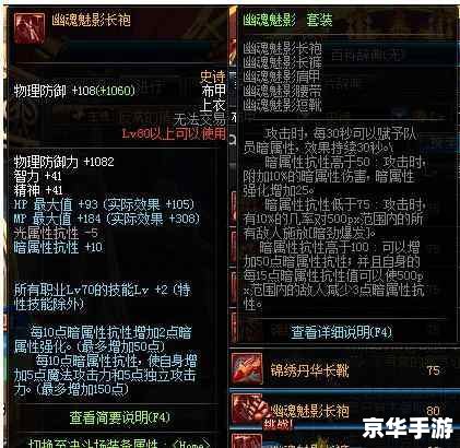 DNF悠久:探索时光的游戏传奇 DNF悠久:探索时光的游戏传奇