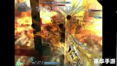 穿越火线水之城Bug探究