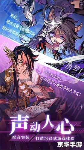 神幻之恋1.9b：探索、挑战与奇幻的完美结合