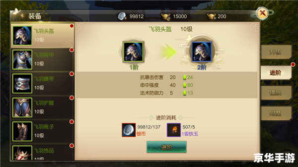 轩辕剑汉之云修改器:解锁游戏新体验 轩辕剑汉之云修改器:解锁游戏新体验