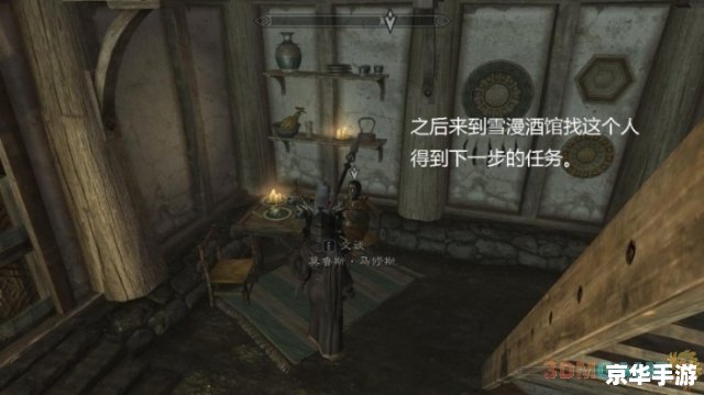 上古卷轴5盗贼攻略 **《上古卷轴5》:盗贼之路全攻略** 上古卷轴5盗贼攻略 **《上古卷轴5》:盗贼之路全攻略**
