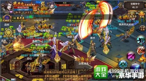 原始传奇网站——重温经典,再战传奇! 原始传奇网站——重温经典,再战传奇!