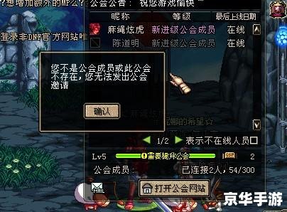 魔兽工会名字:探索、冒险与团队精神的象征 魔兽工会名字:探索、冒险与团队精神的象征