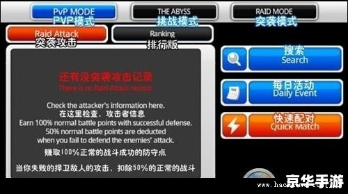 泽诺尼亚5闪退问题分析及解决方案 泽诺尼亚5闪退问题分析及解决方案