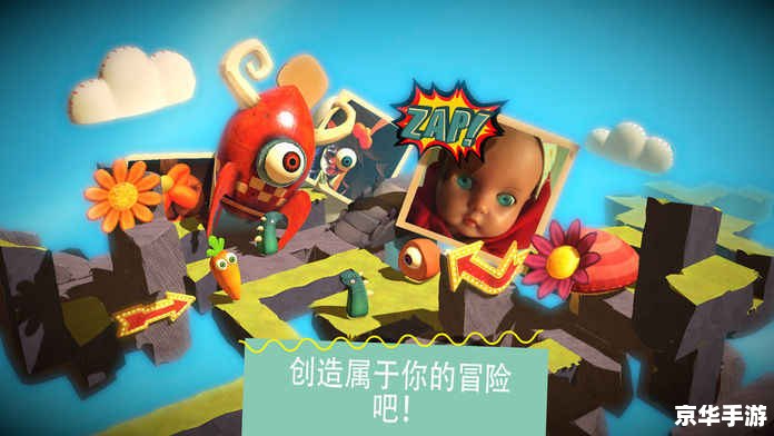 梦幻世界：探索、冒险与无限可能