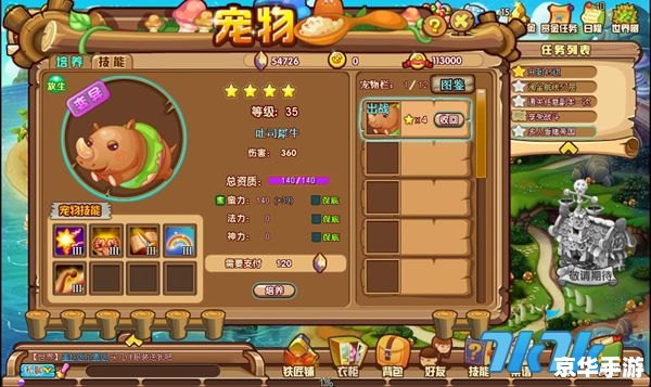 御龙在天BUG探究:游戏内的难题与挑战 御龙在天BUG探究:游戏内的难题与挑战