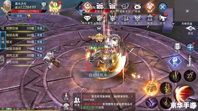 御龙在天BUG探究:游戏内的难题与挑战 御龙在天BUG探究:游戏内的难题与挑战
