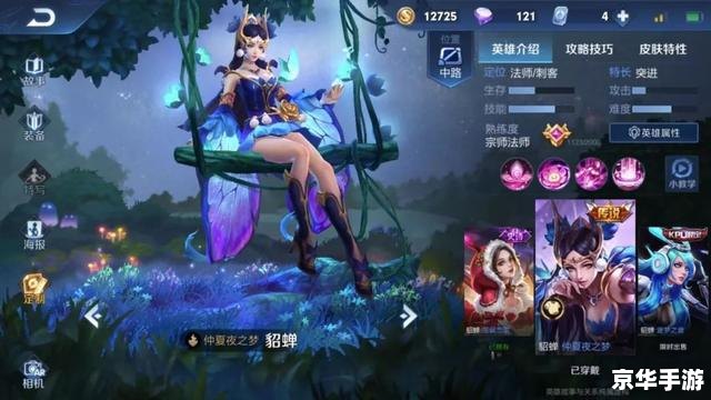 王者荣耀云缨害羞流口水 王者荣耀云缨：害羞魅力与战斗之力的完美结合