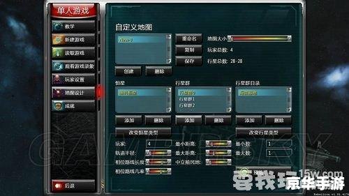 **《太阳帝国的原罪起义修改器》:探索游戏的新维度** **《太阳帝国的原罪起义修改器》:探索游戏的新维度**