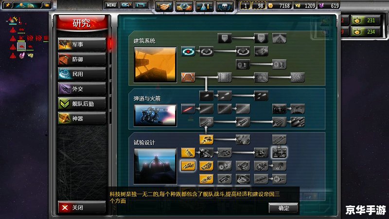 **《太阳帝国的原罪起义修改器》:探索游戏的新维度** **《太阳帝国的原罪起义修改器》:探索游戏的新维度**