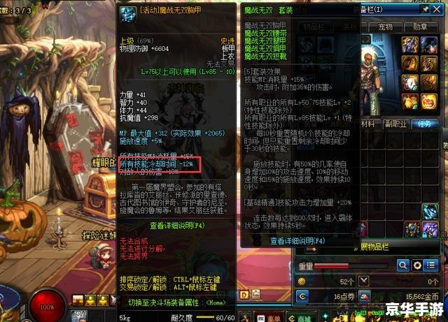 dnf没频道 DNF频道缺失问题深度解析 dnf没频道 DNF频道缺失问题深度解析