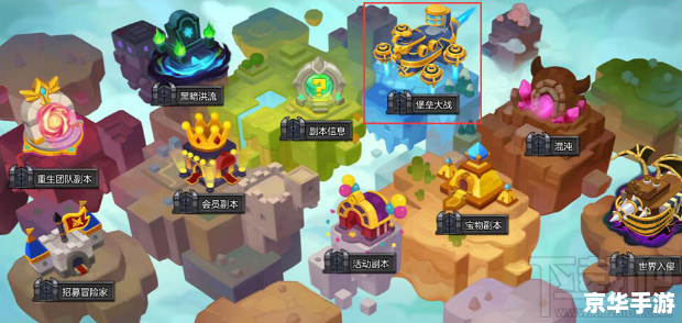 冒险岛2好玩吗 冒险岛2：探索、挑战与乐趣的完美结合