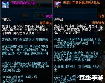 DNF卡材料现象深度解析 DNF卡材料现象深度解析