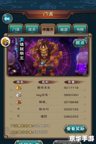 仙剑奇侠传2修改器:游戏探秘与无尽可能性 仙剑奇侠传2修改器:游戏探秘与无尽可能性