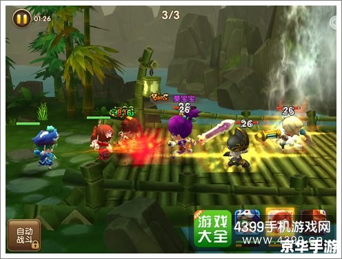 武林外传升级经验：江湖路上的挑战与机遇
