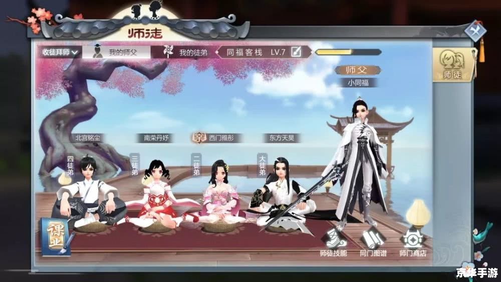 武林外传升级经验：江湖路上的挑战与机遇