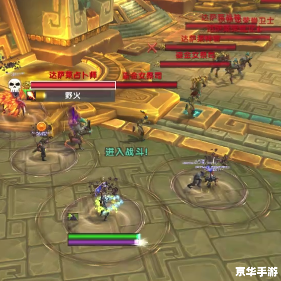 **魔兽世界5.0:探索新纪元的游戏变革** **魔兽世界5.0:探索新纪元的游戏变革**
