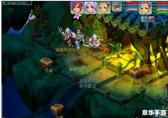 造梦西游3犹绝:探索奇幻世界,挑战自我极限 造梦西游3犹绝:探索奇幻世界,挑战自我极限