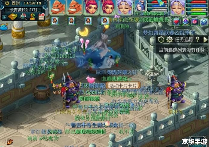 造梦西游3犹绝:探索奇幻世界,挑战自我极限 造梦西游3犹绝:探索奇幻世界,挑战自我极限