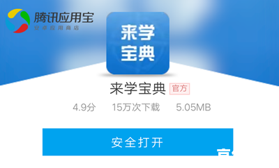 考试宝典官网怎么用 如何有效利用考试宝典官网进行学习 考试宝典官网怎么用 如何有效利用考试宝典官网进行学习