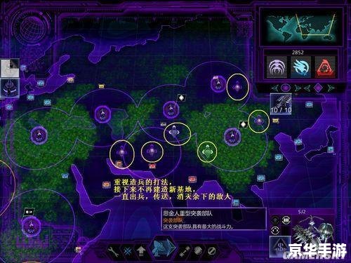 命令与征服3泰伯利亚战争修改器详解