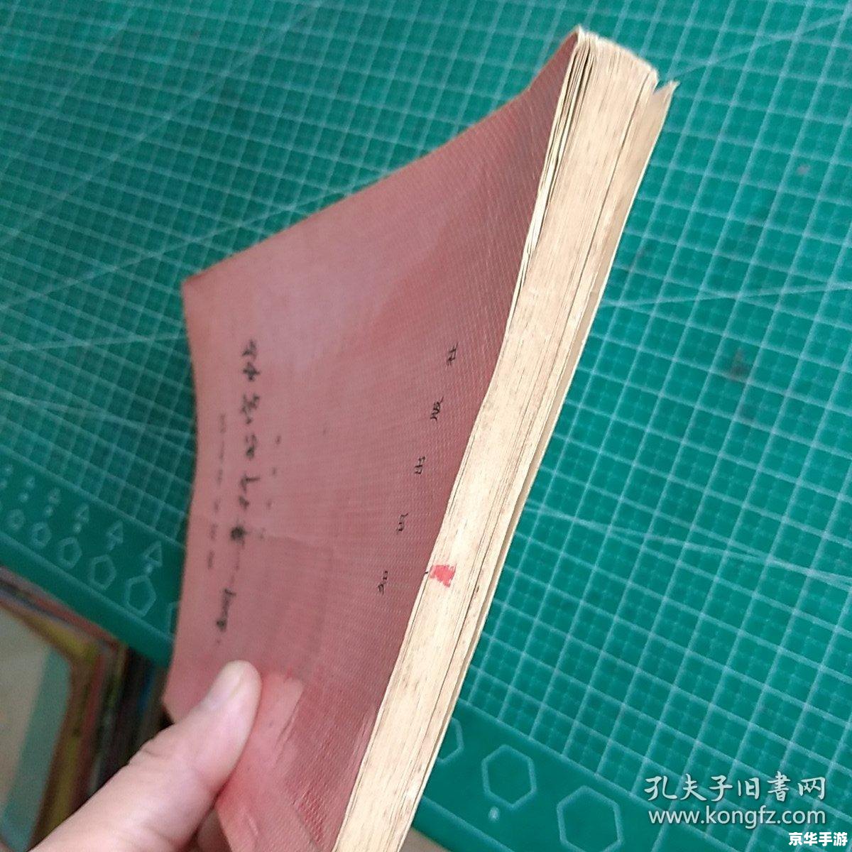 钢笔行书字帖怎么用 钢笔行书字帖的使用方法与技巧