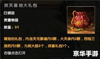九阴真经初窥门径：武侠世界的深度探索