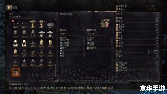 **暗黑3刷金全攻略:高效、安全、无疲劳** **暗黑3刷金全攻略:高效、安全、无疲劳**