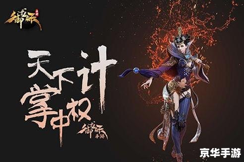 御龙在天换紫车坐标 御龙在天：紫色战车获取攻略