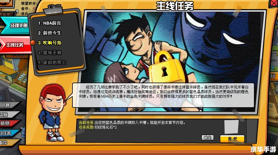 fm2011 妖人 FM2011妖人:游戏中的潜力股与未来之星 fm2011 妖人 FM2011妖人:游戏中的潜力股与未来之星