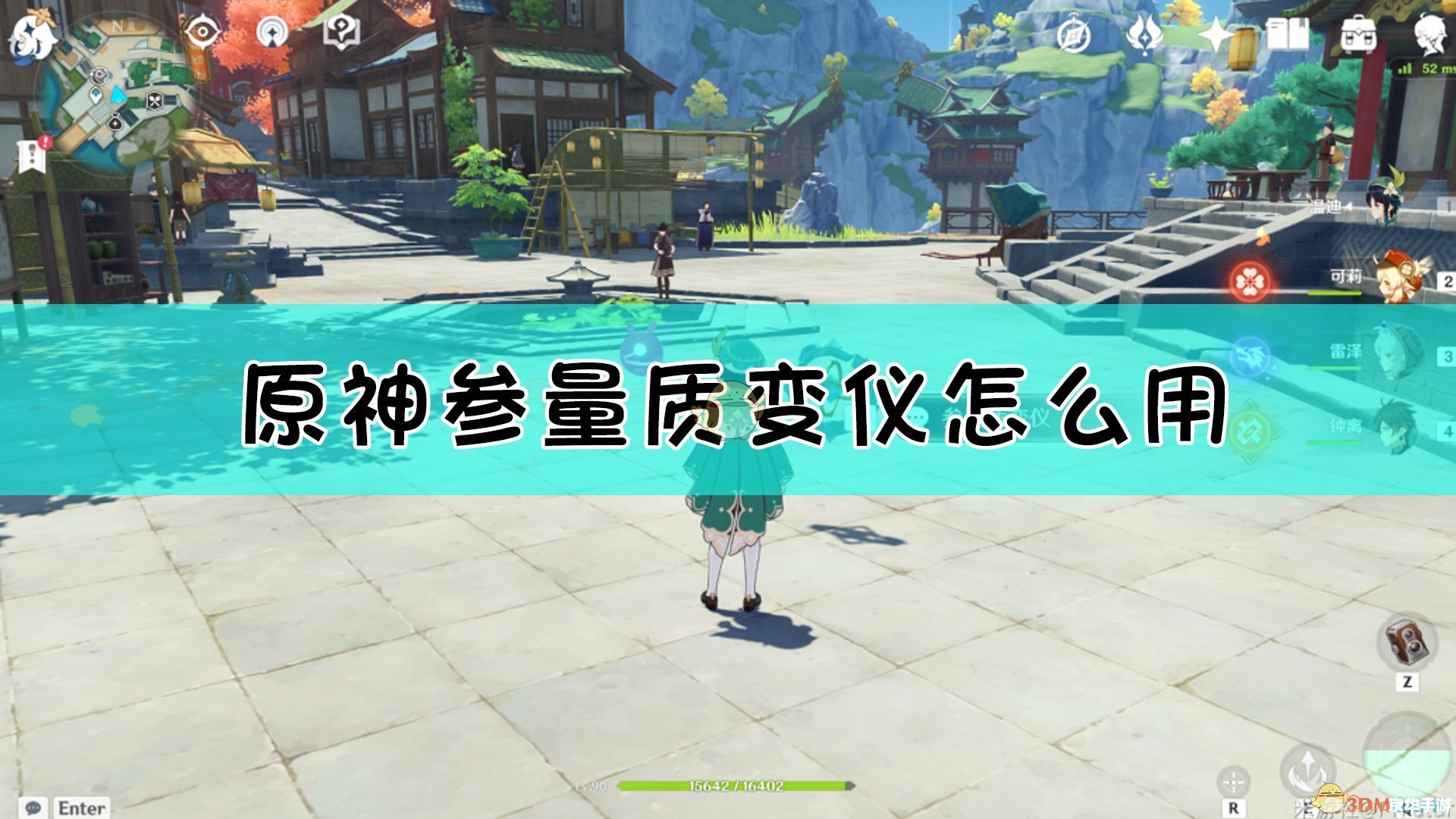 桌面宠物的使用方法详解
