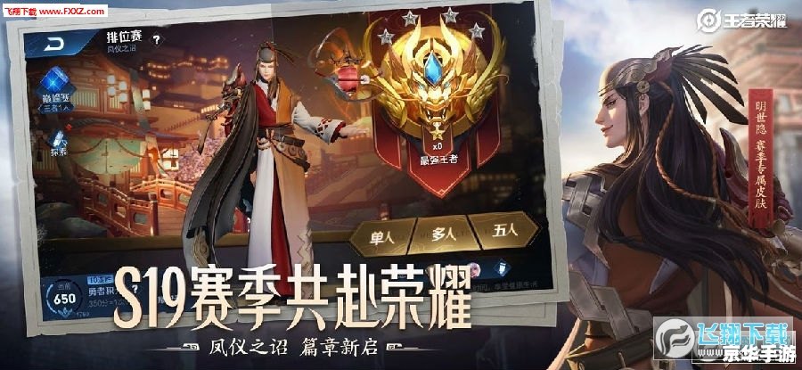 王者荣耀至尊宝2020返场时间及相关内容分析 王者荣耀至尊宝2020返场时间及相关内容分析