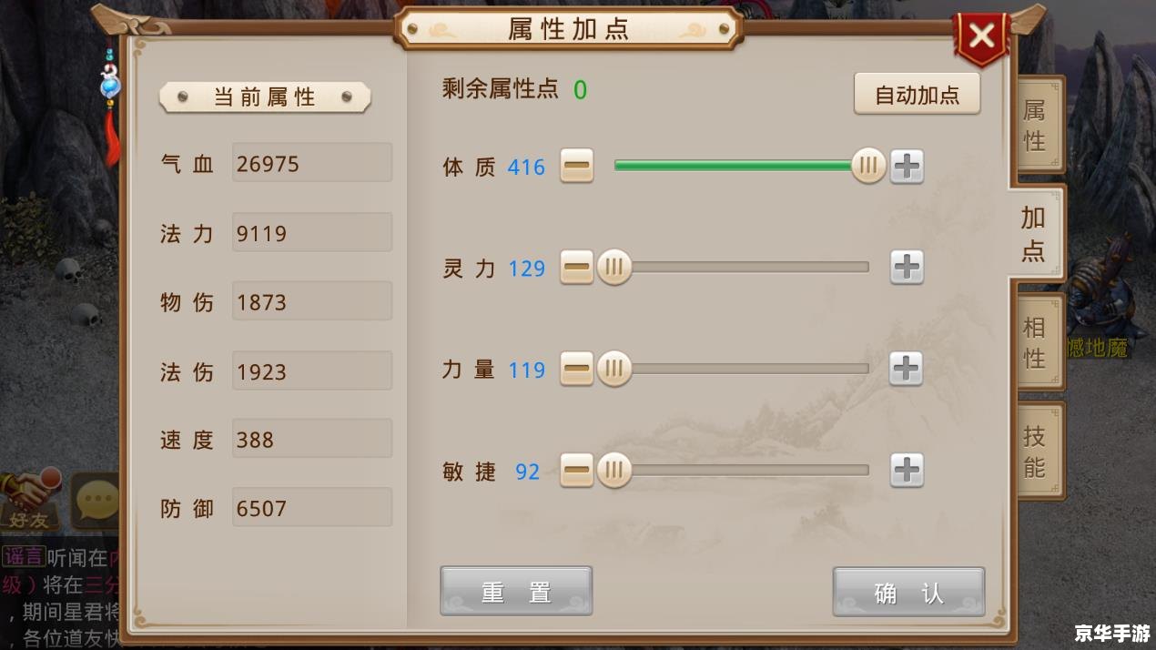 问道游戏怎么安装 问道游戏怎么安装