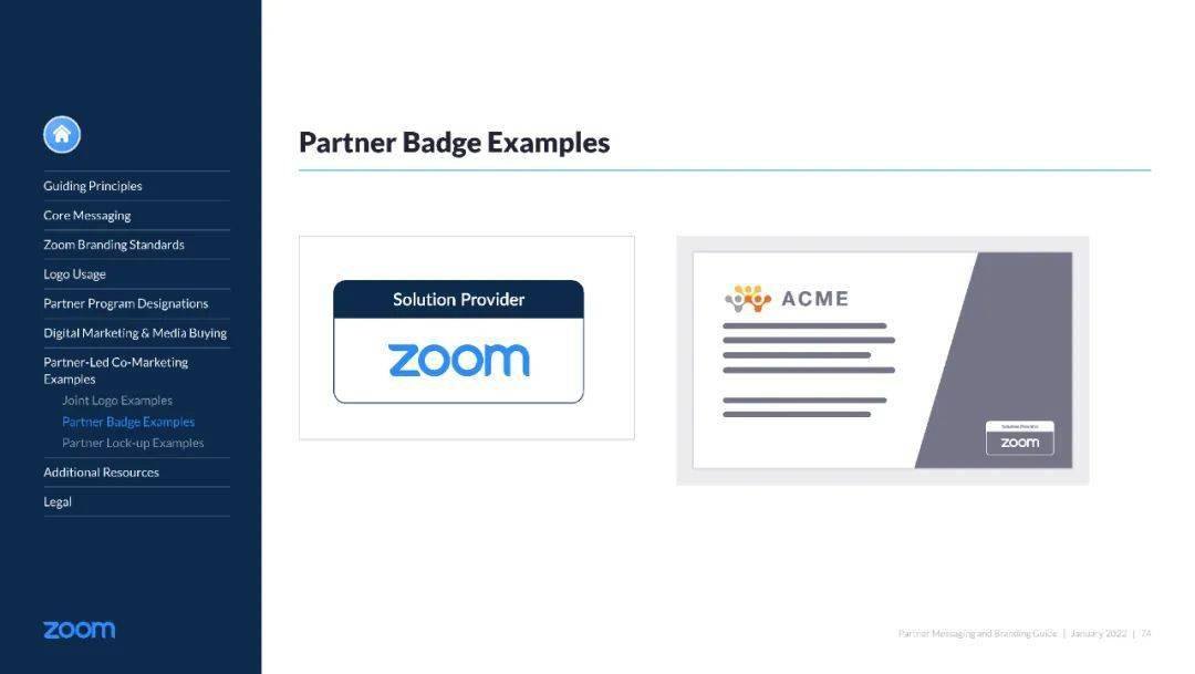 Zoom会议软件的安装与使用指南