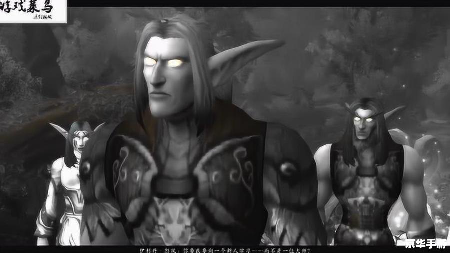 魔兽世界伊利丹 魔兽世界中的伊利丹:英雄还是叛徒? 魔兽世界伊利丹 魔兽世界中的伊利丹:英雄还是叛徒?