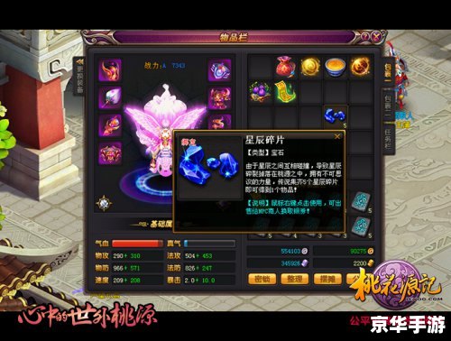 网游之风流骑士起点 网游之风流骑士：探索虚拟世界的冒险之旅