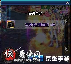 游久dnf DNF:探索、战斗与无尽的冒险 游久dnf DNF:探索、战斗与无尽的冒险