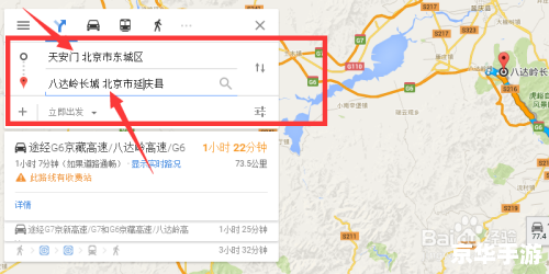 谷歌手机地图怎么用 谷歌手机地图的使用方法详解 谷歌手机地图怎么用 谷歌手机地图的使用方法详解