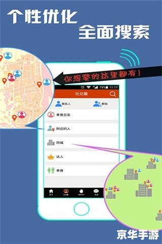 手机魔音软件安装指南 手机魔音软件安装指南