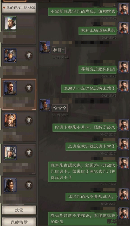 五虎将后传3.0:经典再现,策略与战斗的完美融合 五虎将后传3.0:经典再现,策略与战斗的完美融合